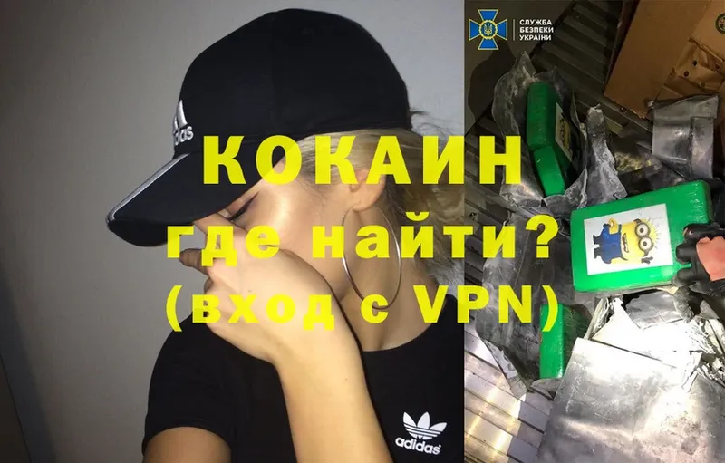 дарнет шоп  Солигалич  COCAIN Боливия 