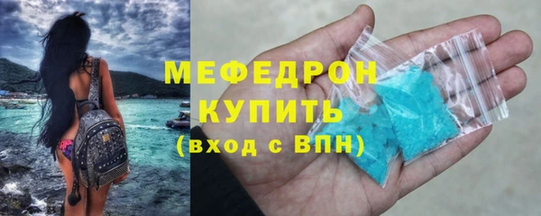 прущие крисы Волосово