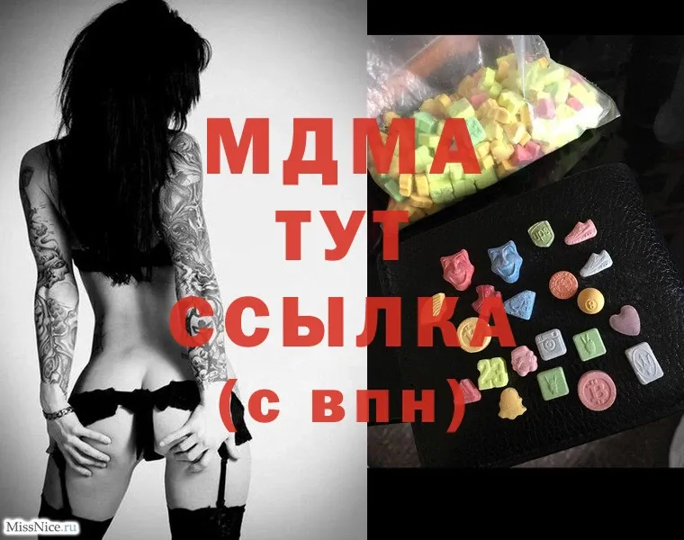 купить   ОМГ ОМГ онион  MDMA crystal  Солигалич 